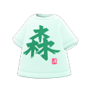漢字T恤