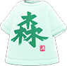 camiseta kanji