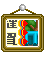 대감집 담벽