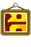 12지신_용배경