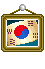 태극기 휘날리다