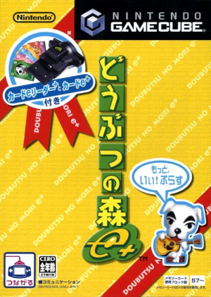 Animal Crossing e+