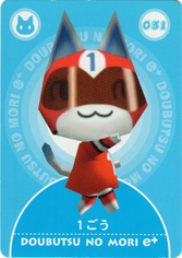 Kid Cat e-card Front