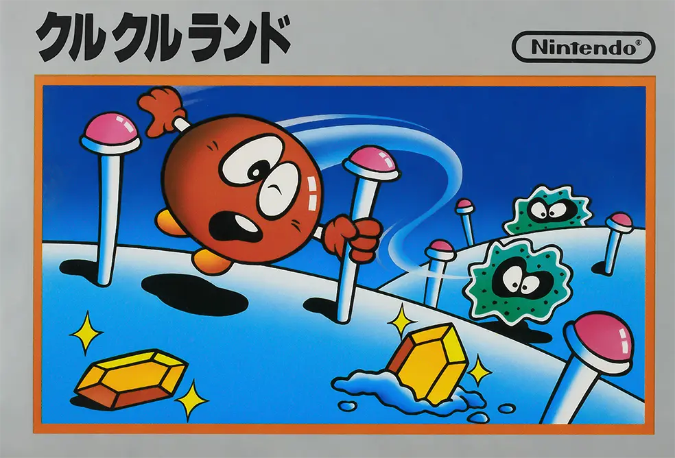 https://soopool.art/img/infoacnh/Clu_Clu_Land_Famicom_Box_Art.png