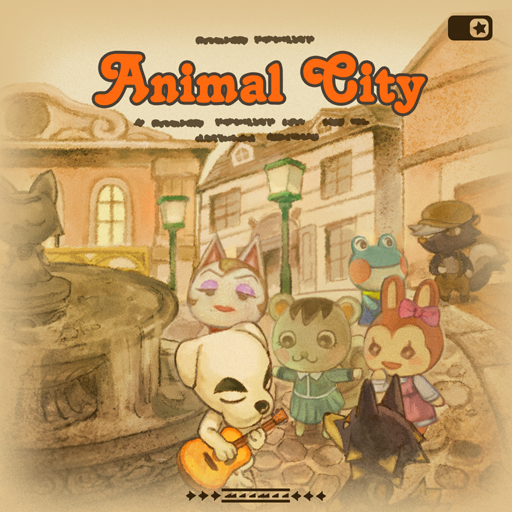 动物城镇