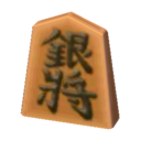 pieza de shogi General de plata