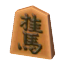 pieza de shogi Caballo