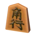 pieza de shogi Alfil