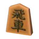 pieza de shogi Torre