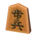 pieza de shogi Peón