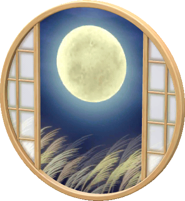 황토색 보름달 밤하늘 창문