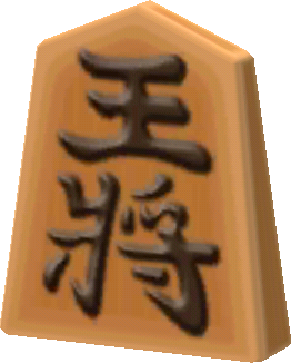pièce de shogi
