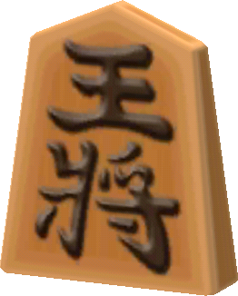 shogi piece