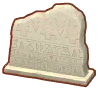 	古代文字石板